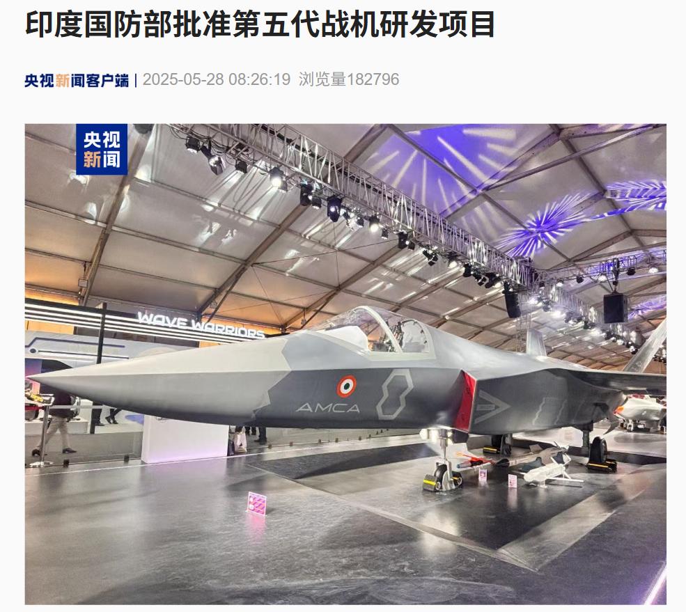 印度国防部批准启动第五代战机研发计划
