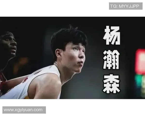 杨瀚森展现防守实力单人打造禁飞区引发热议